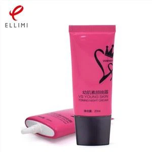 화장품 타원형 튜브